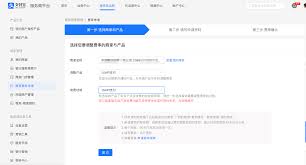 支付宝三零服务是什么