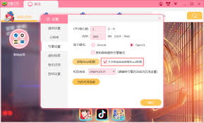 蓝蝶模拟器如何备份