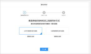 钉钉群里怎样正确发送房屋租赁合同