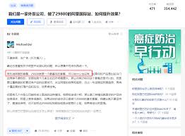 阿里巴巴店铺经营有哪些技巧