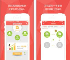 小贷管家贷款管理软件怎么设置客户标签
