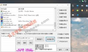 易乐玩游戏盒子软件老板键怎么设置