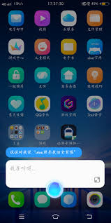 jovi语音如何实现锁屏唤醒