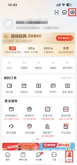 途虎养车app怎样进行洗车