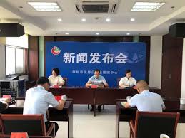 泰州通app如何提取公积金