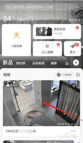 萤石云视频怎么选段删除