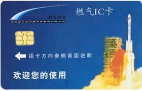 北京燃气app如何购气