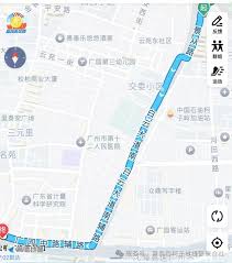 平安白云如何续期