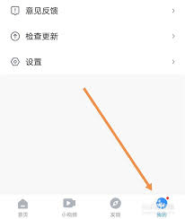 可可影视如何开启青少年模式