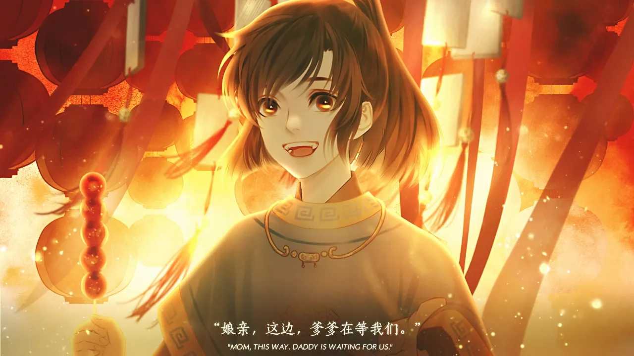谁是我的白月光官方版4