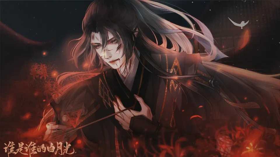 谁是我的白月光苹果版2