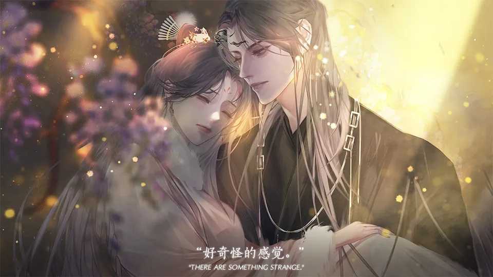 谁是我的白月光苹果版3