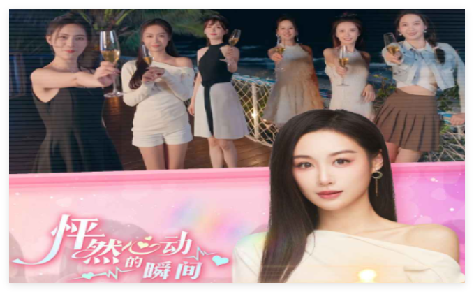 怦然心动的瞬间合集