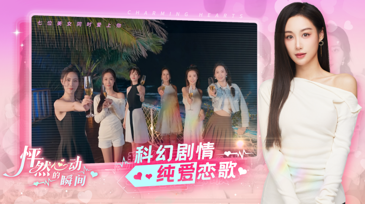 怦然心动的瞬间怀旧服4