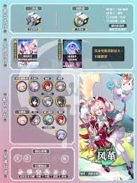 崩坏星穹铁道风堇怎么养成