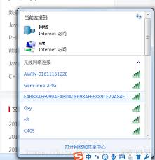 Win7笔记本怎样设置共享WiFi热点