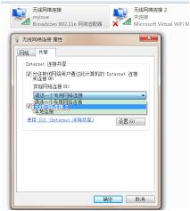 Win7笔记本怎样设置共享WiFi热点