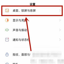 锁屏签名是干什么用的