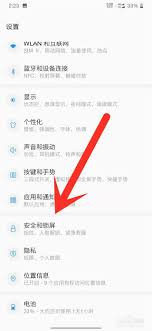 锁屏签名是干什么用的