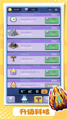 卡卡保皇内购安卓版3