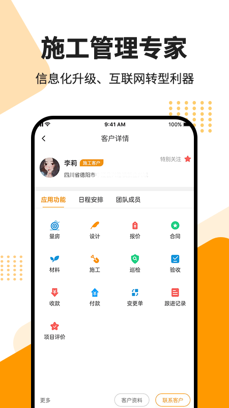 智云美家1