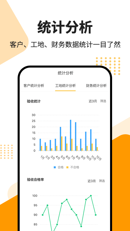 智云美家3