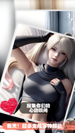 糟糕我被女忍包围了无敌版