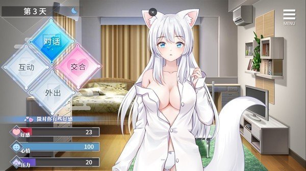 与狐妖的同居生活怀旧服3