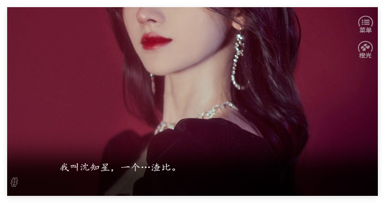 爱上女海王全cg解锁版