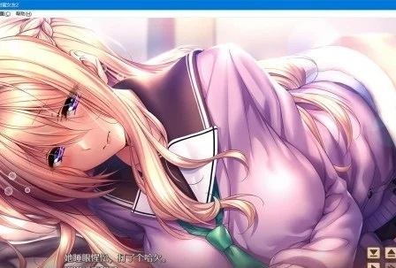 甜蜜女友2正式版1