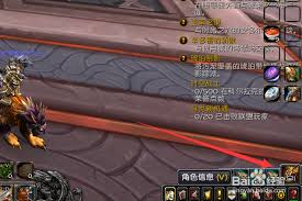 魔兽世界黑化的元袋熊坐骑如何获取