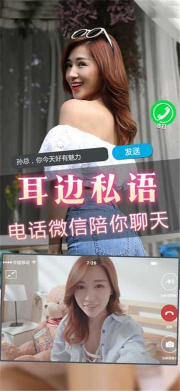 世界和我爱着你正式版2