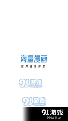95漫画1