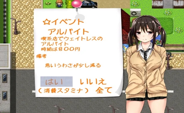 负债少女免费版2