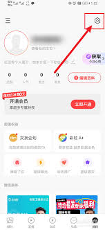 翻咔如何悄悄查看消息