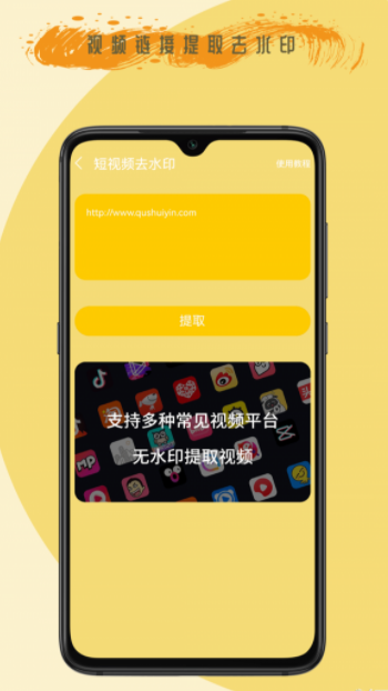 去剪辑4