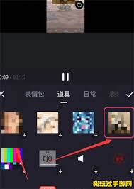 必剪如何给视频打标签