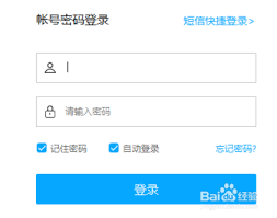 百度网盘活动中心在哪