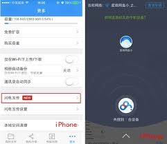 百度网盘活动中心在哪