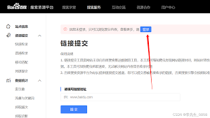 百度搜索引擎网址是什么