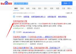 百度搜索引擎网址是什么