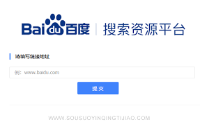 百度搜索引擎网址是什么