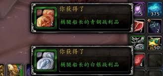 魔兽世界风暴焦灼的珍宝如何领取