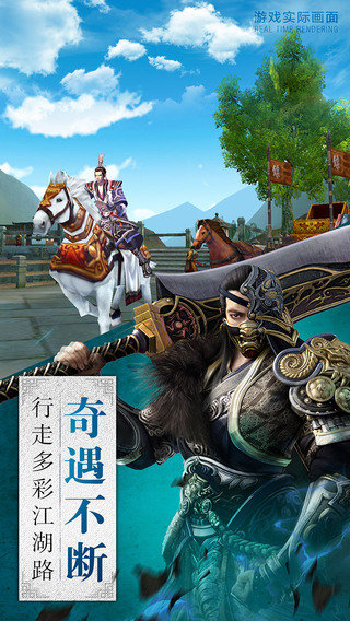 卧虎藏龙gm版经典版2