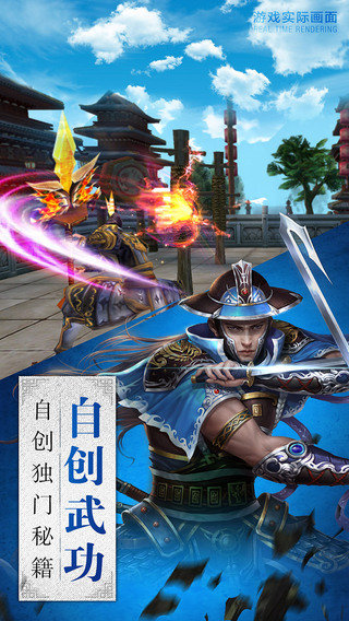 卧虎藏龙gm版经典版3