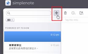 如何查询simplenote笔记历史
