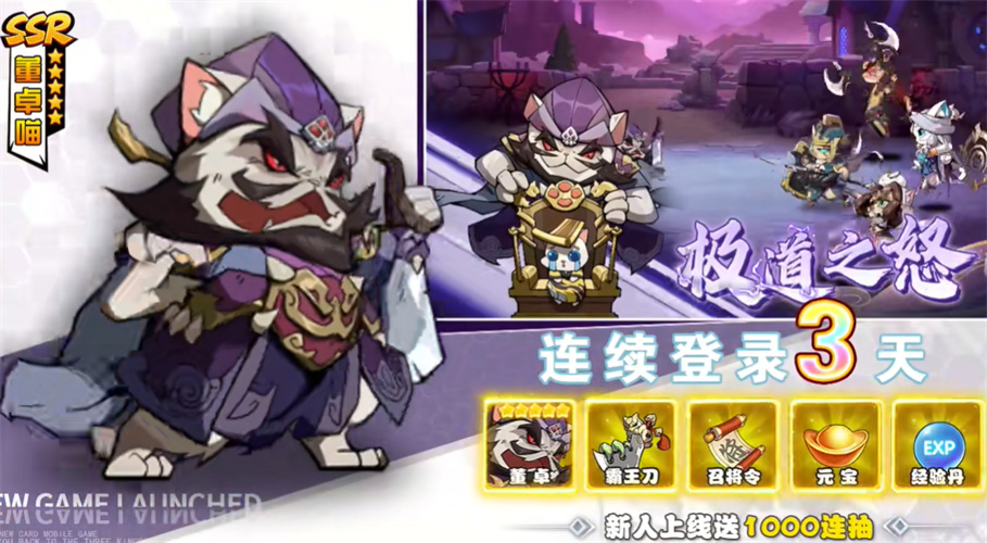 闪耀喵喵1
