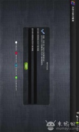 内存卡碎片整理4