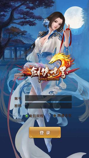 金山剑侠小青
