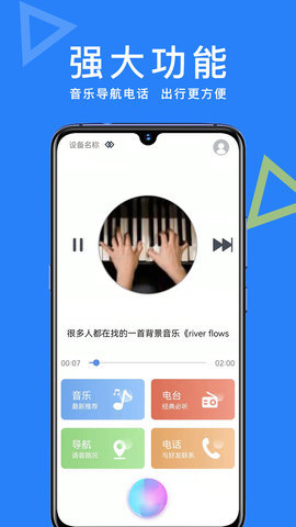ai智能助手2